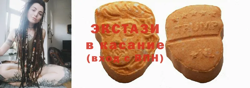 Ecstasy диски  блэк спрут как войти  Кашира 