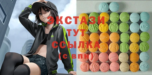 ECSTASY Верея